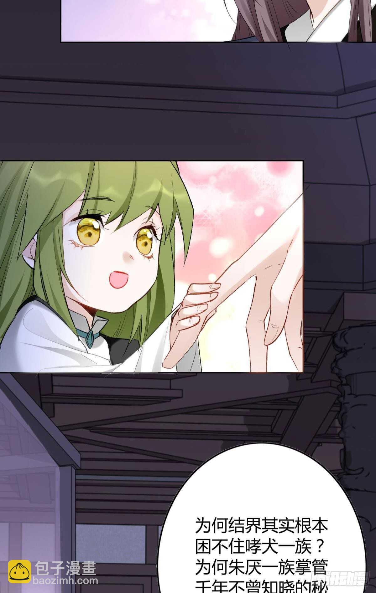 38 一线生机(1/2)-第43话