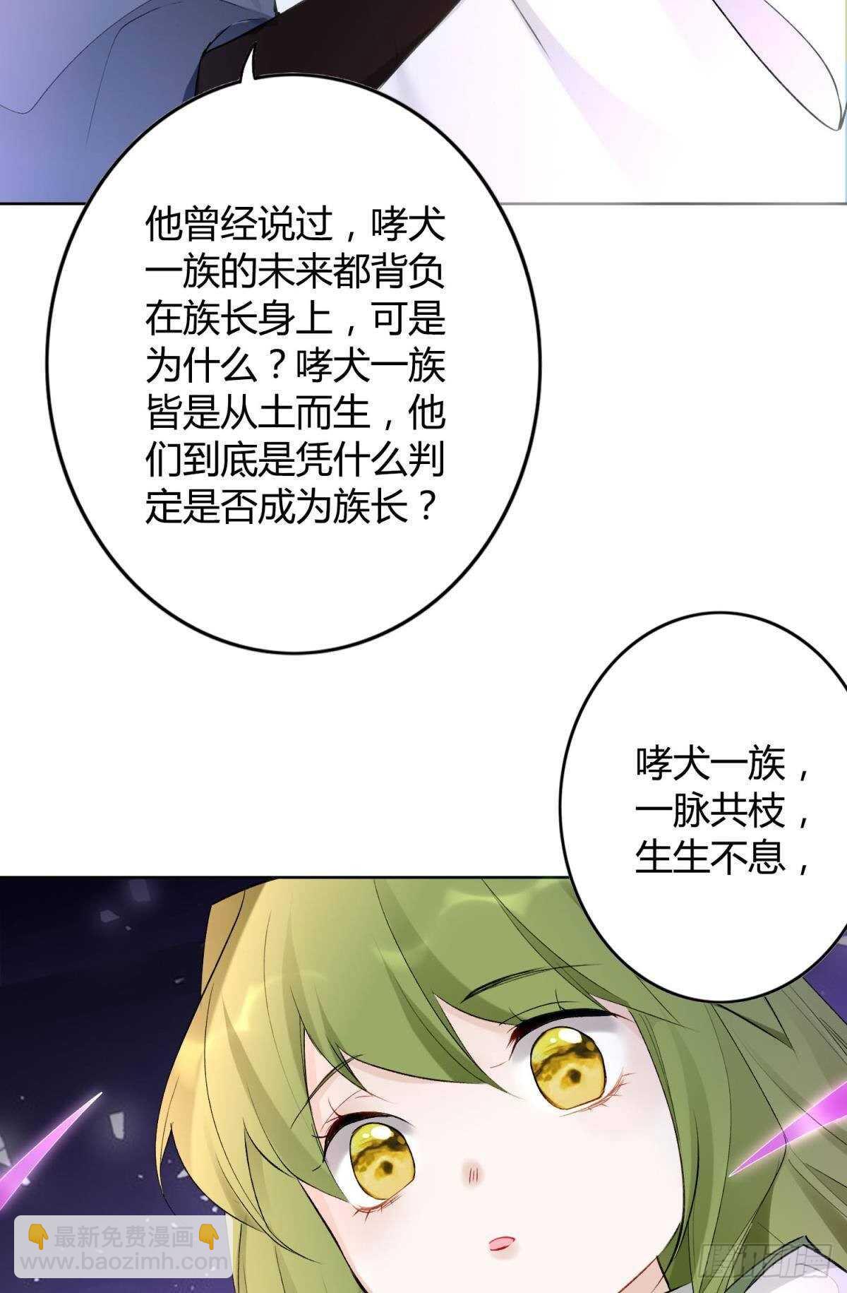 38 一线生机(1/2)-第43话