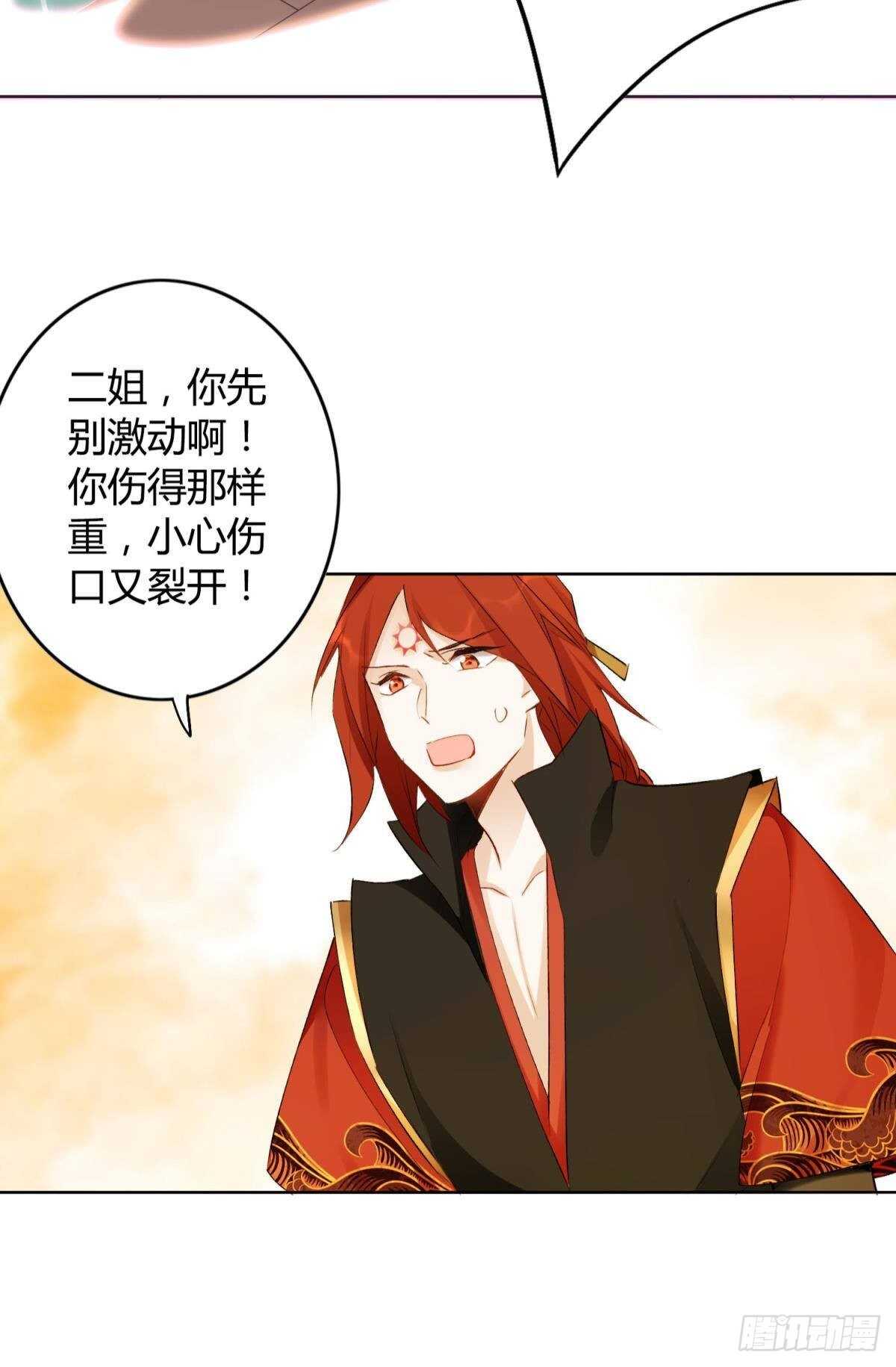 38 一线生机(1/2)-第43话