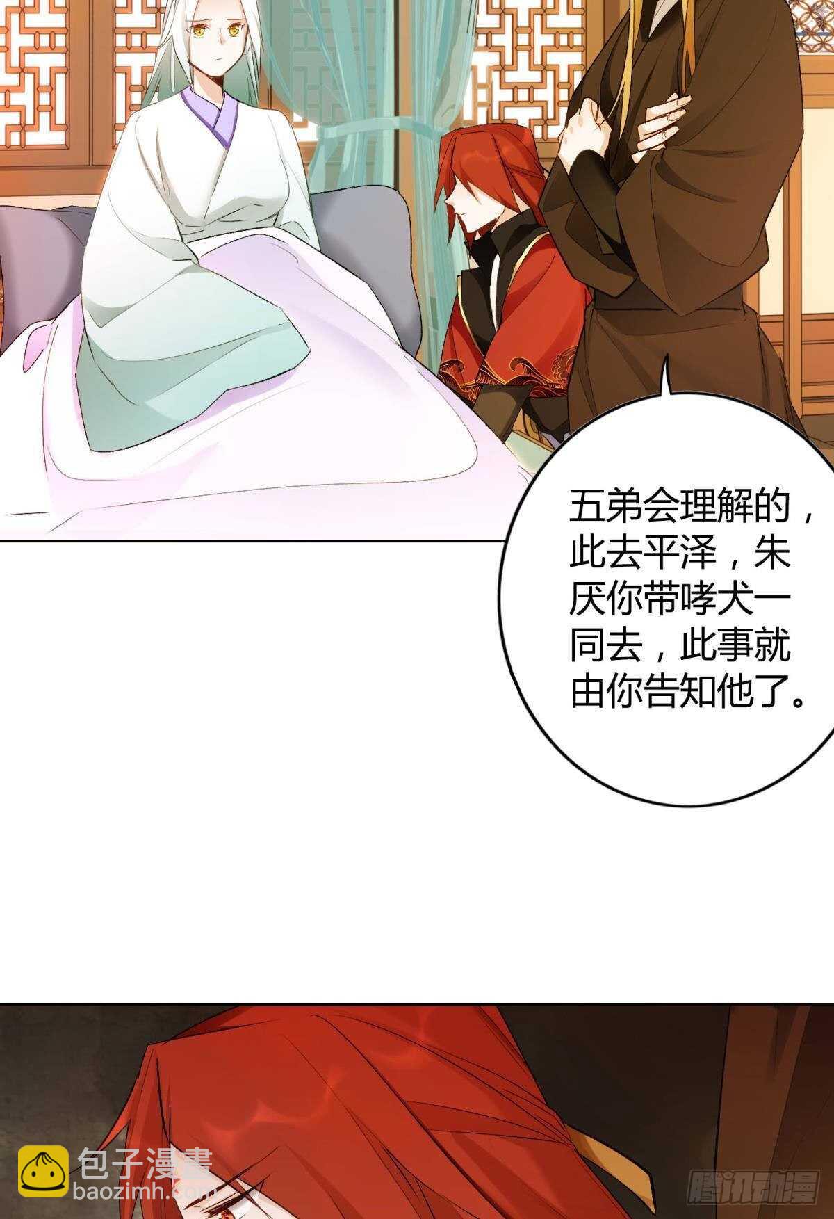 38 一线生机(1/2)-第43话