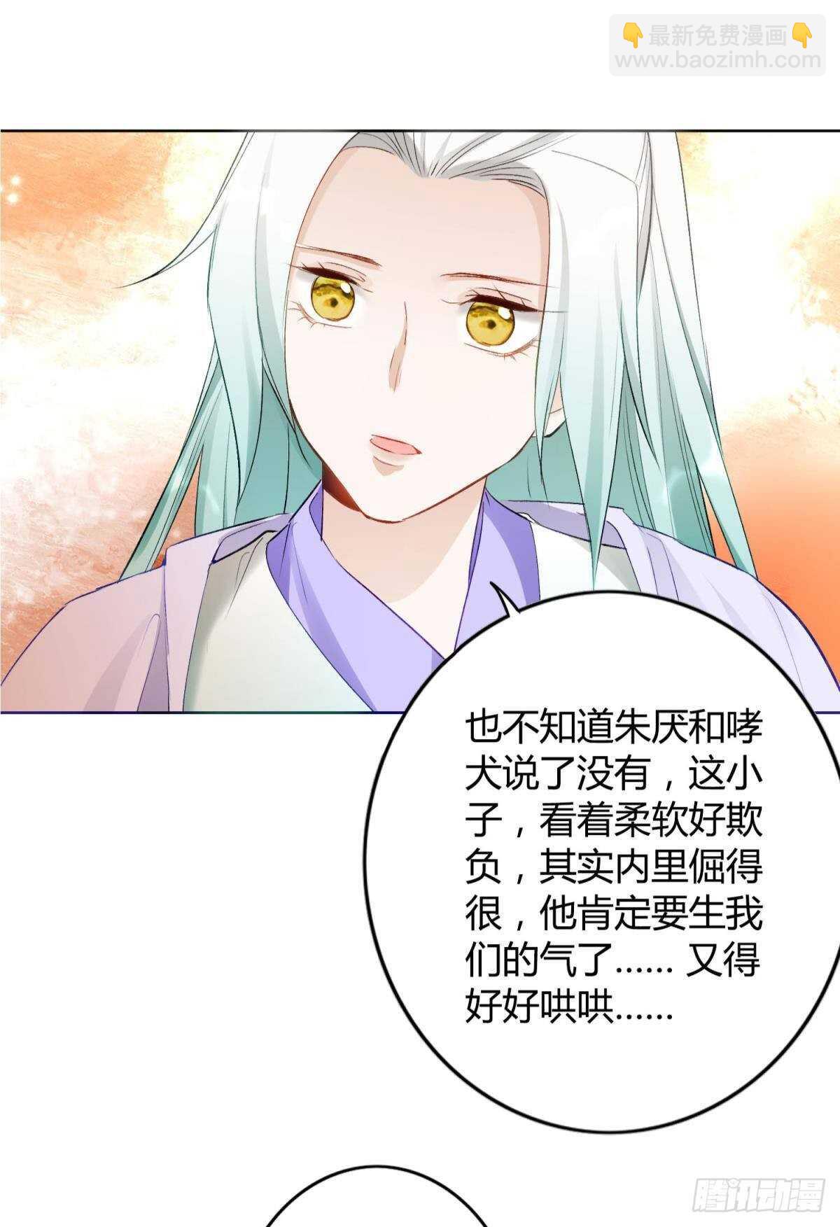 38 一线生机(1/2)-第43话