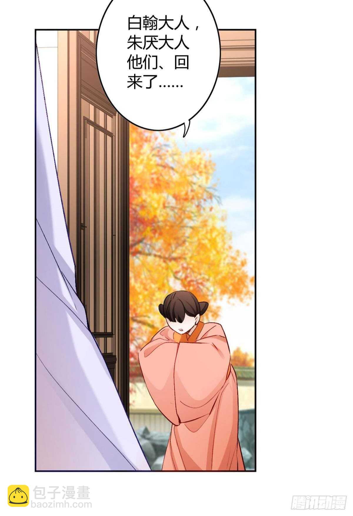 38 一线生机(1/2)-第43话