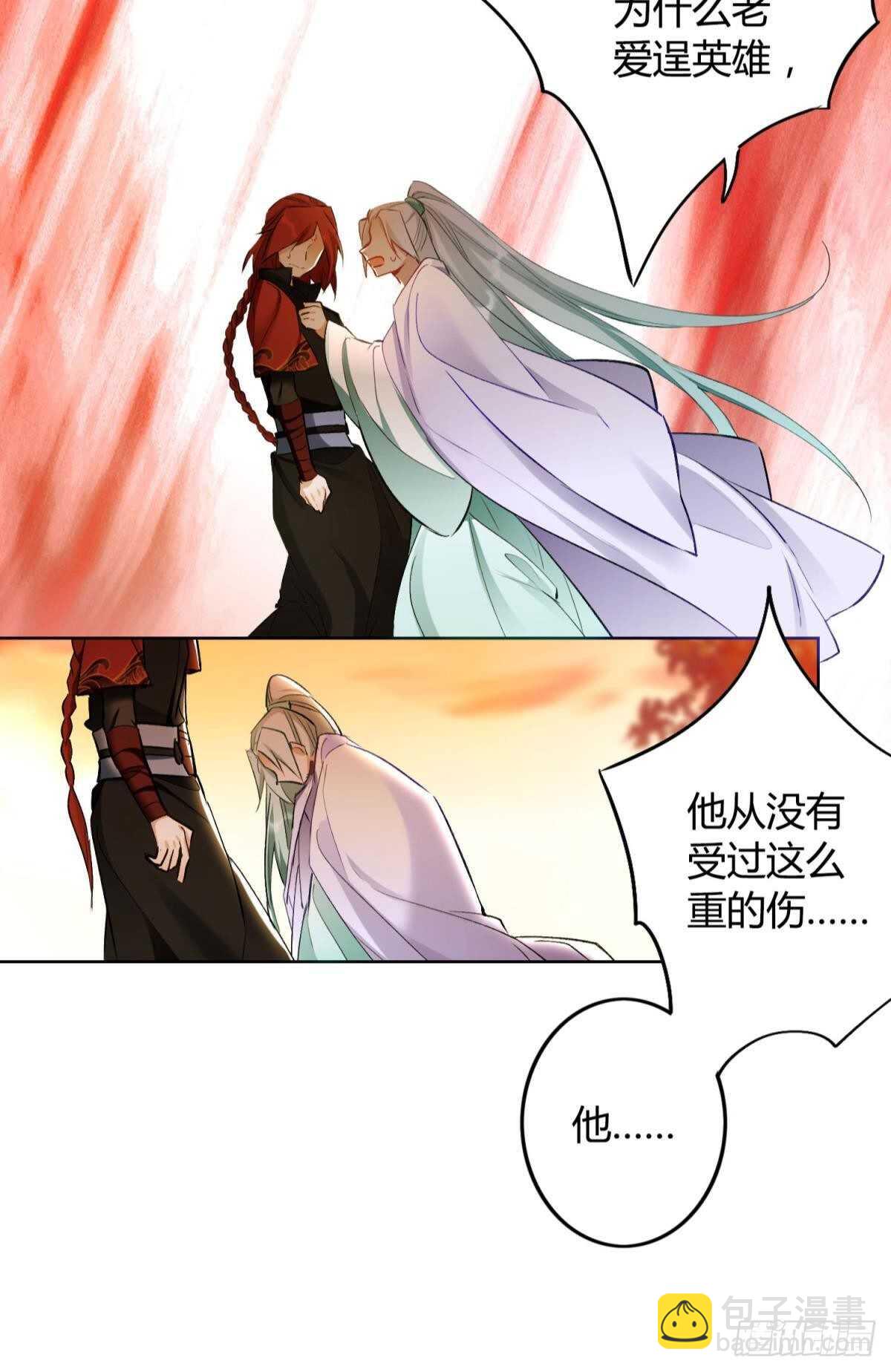 38 一线生机(1/2)-第43话