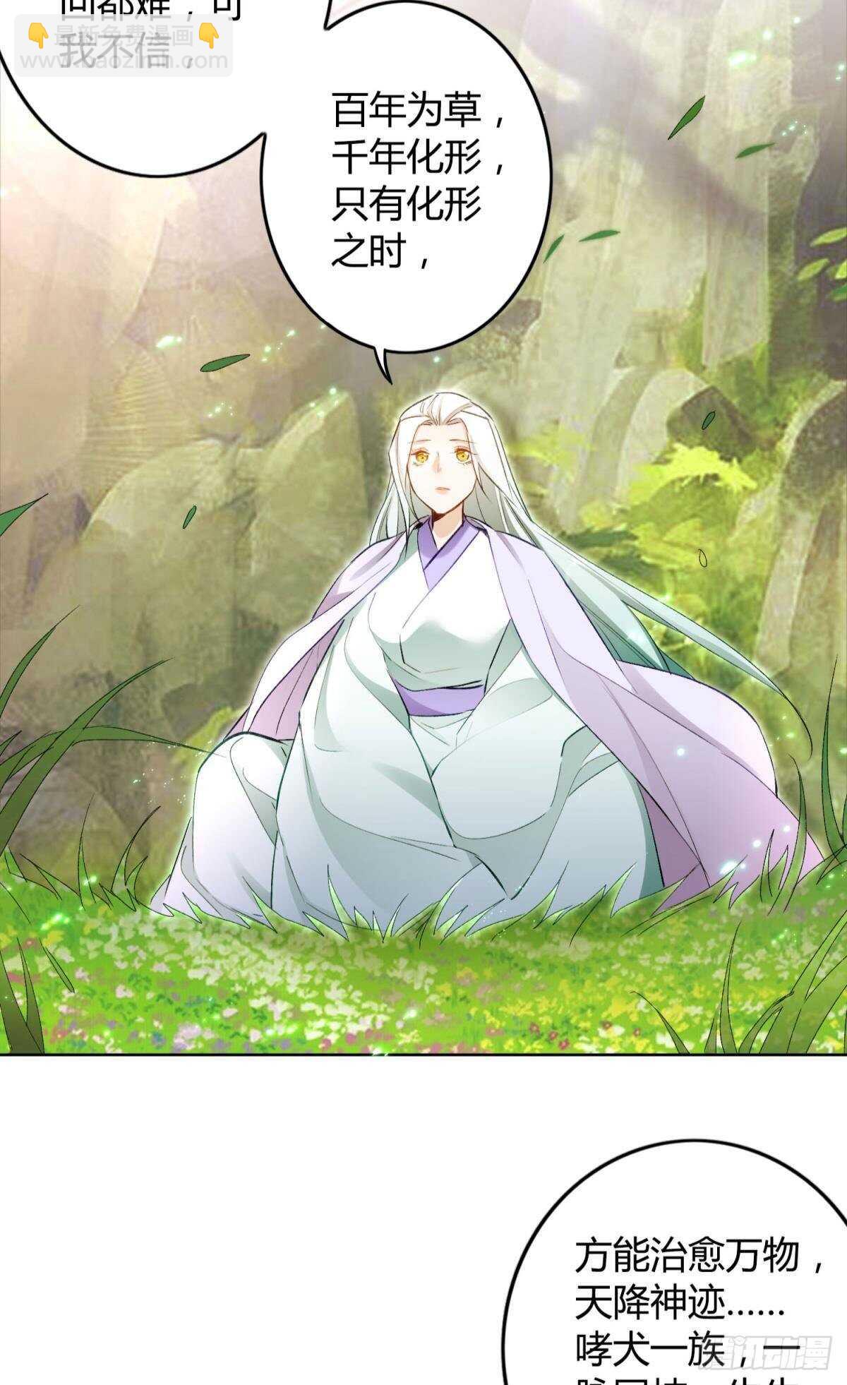 38 一线生机(1/2)-第43话