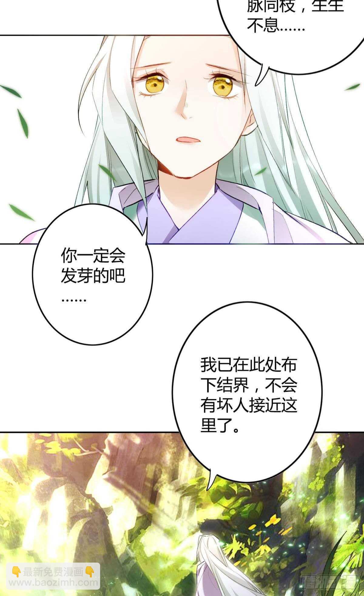 38 一线生机(1/2)-第43话