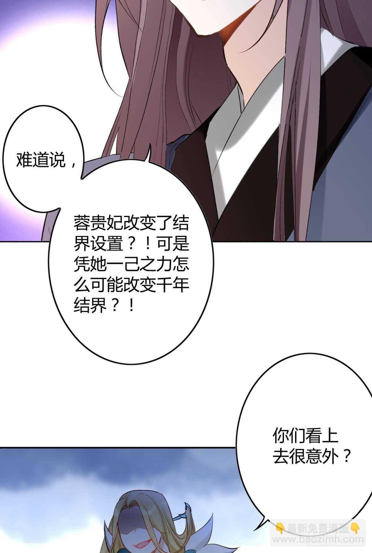 38 一线生机(1/2)-第43话