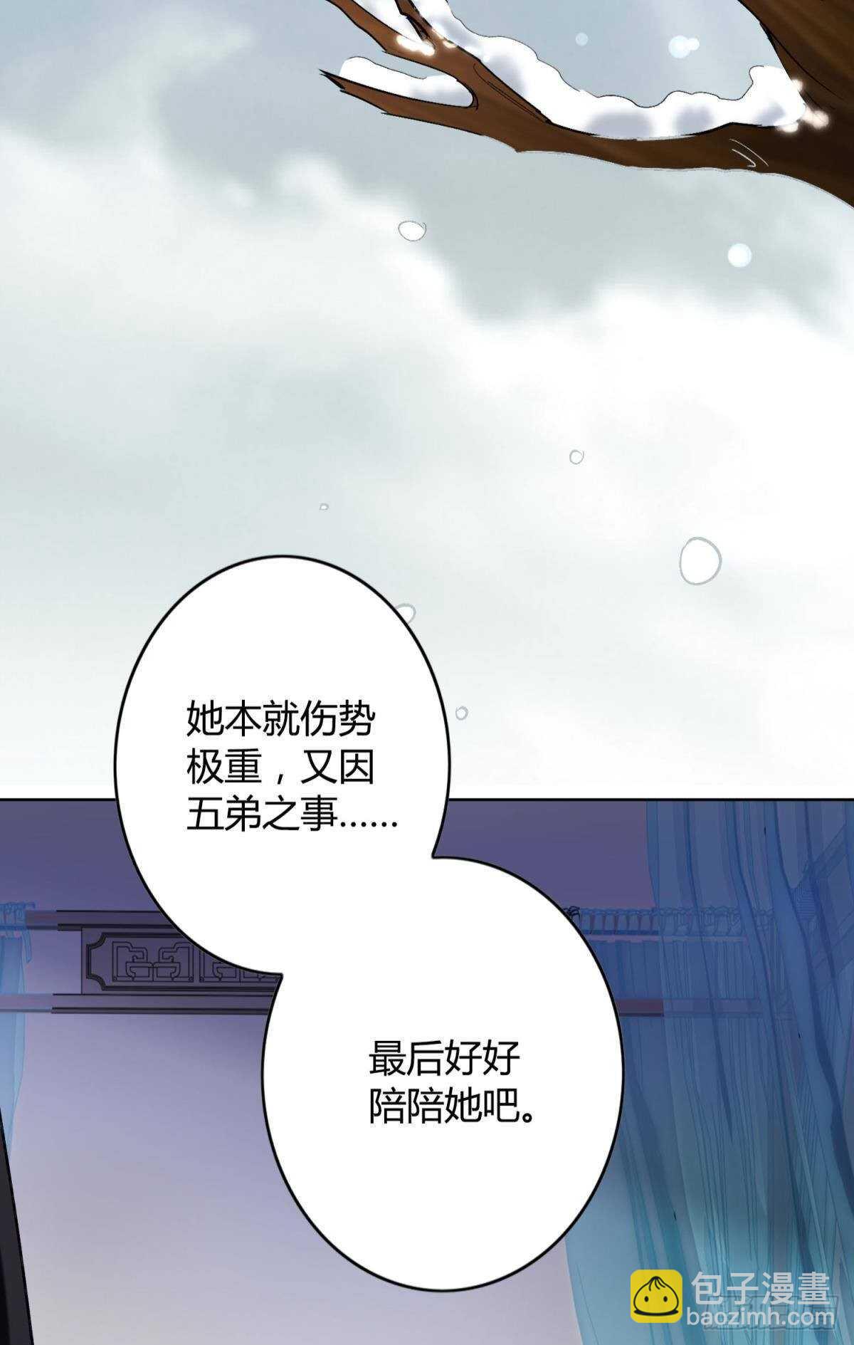 38 一线生机(1/2)-第43话