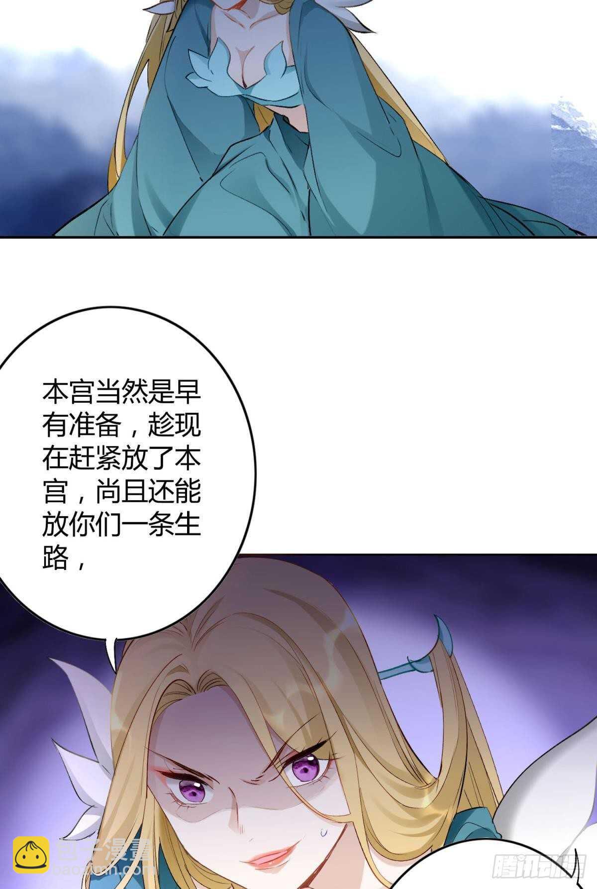 38 一线生机(1/2)-第43话