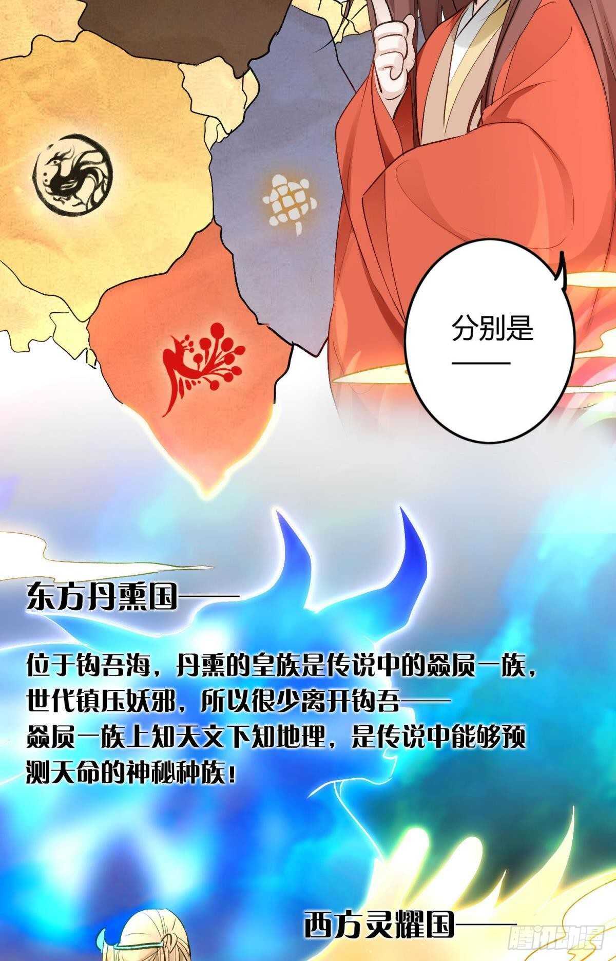 40 希望你在我身边-第45话