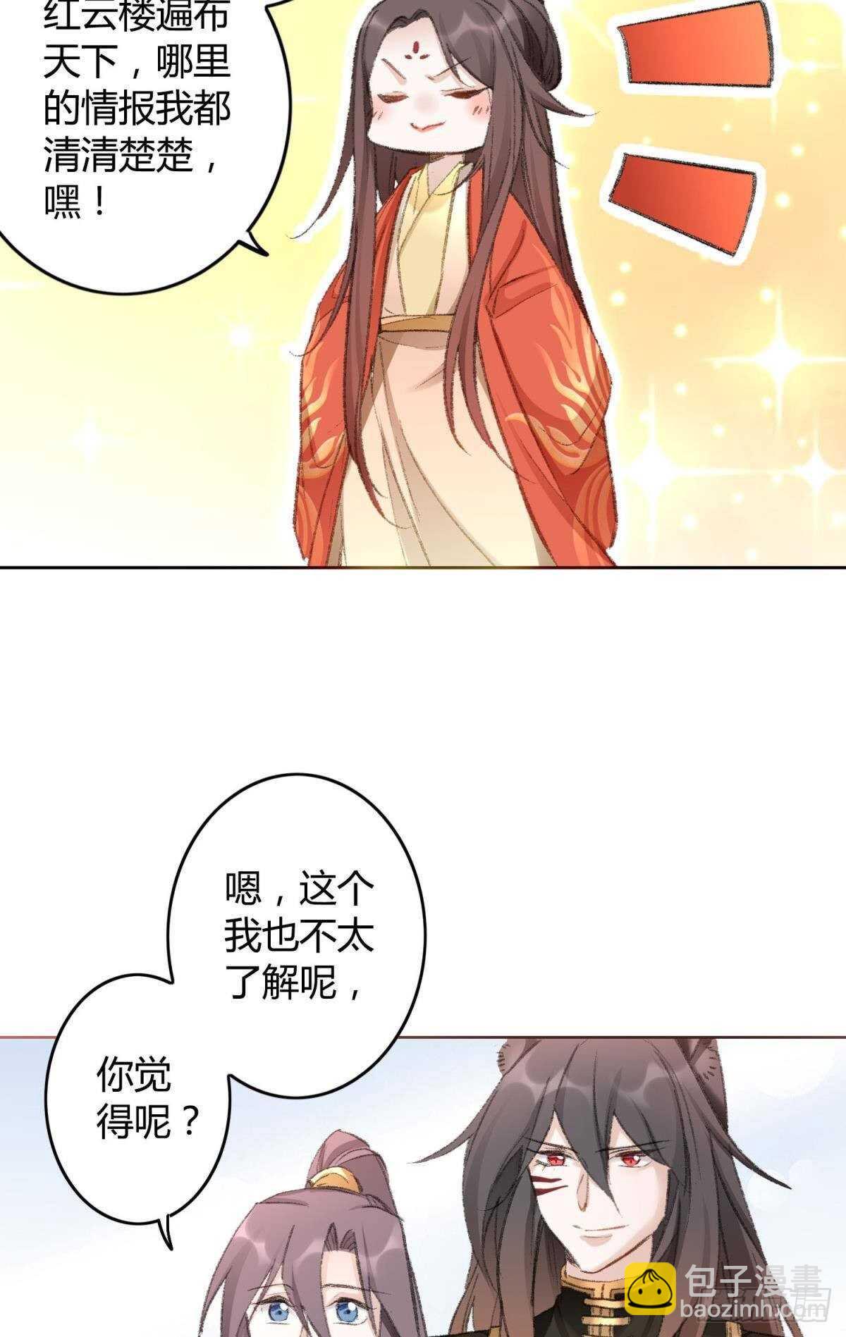 40 希望你在我身边-第45话