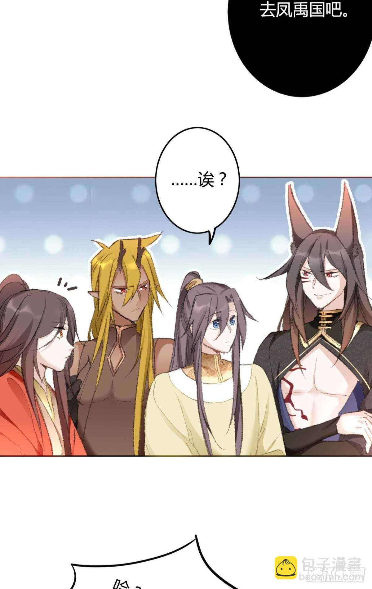 40 希望你在我身边-第45话