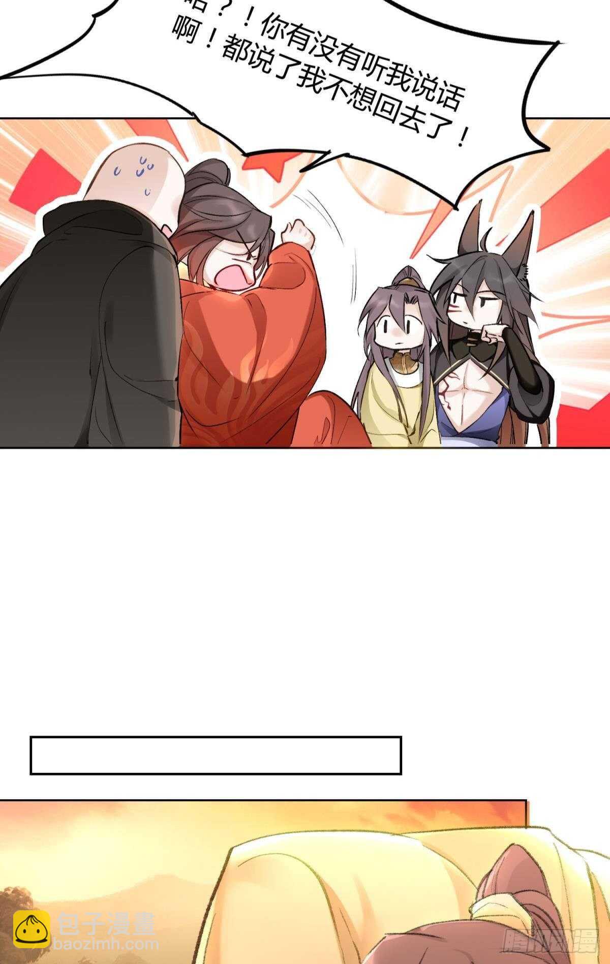 40 希望你在我身边-第45话