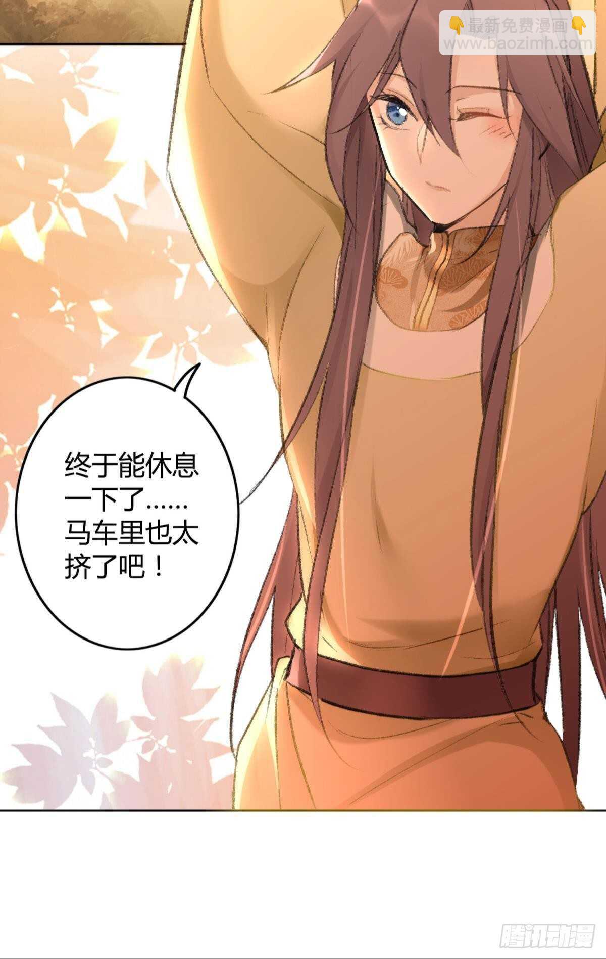 40 希望你在我身边-第45话