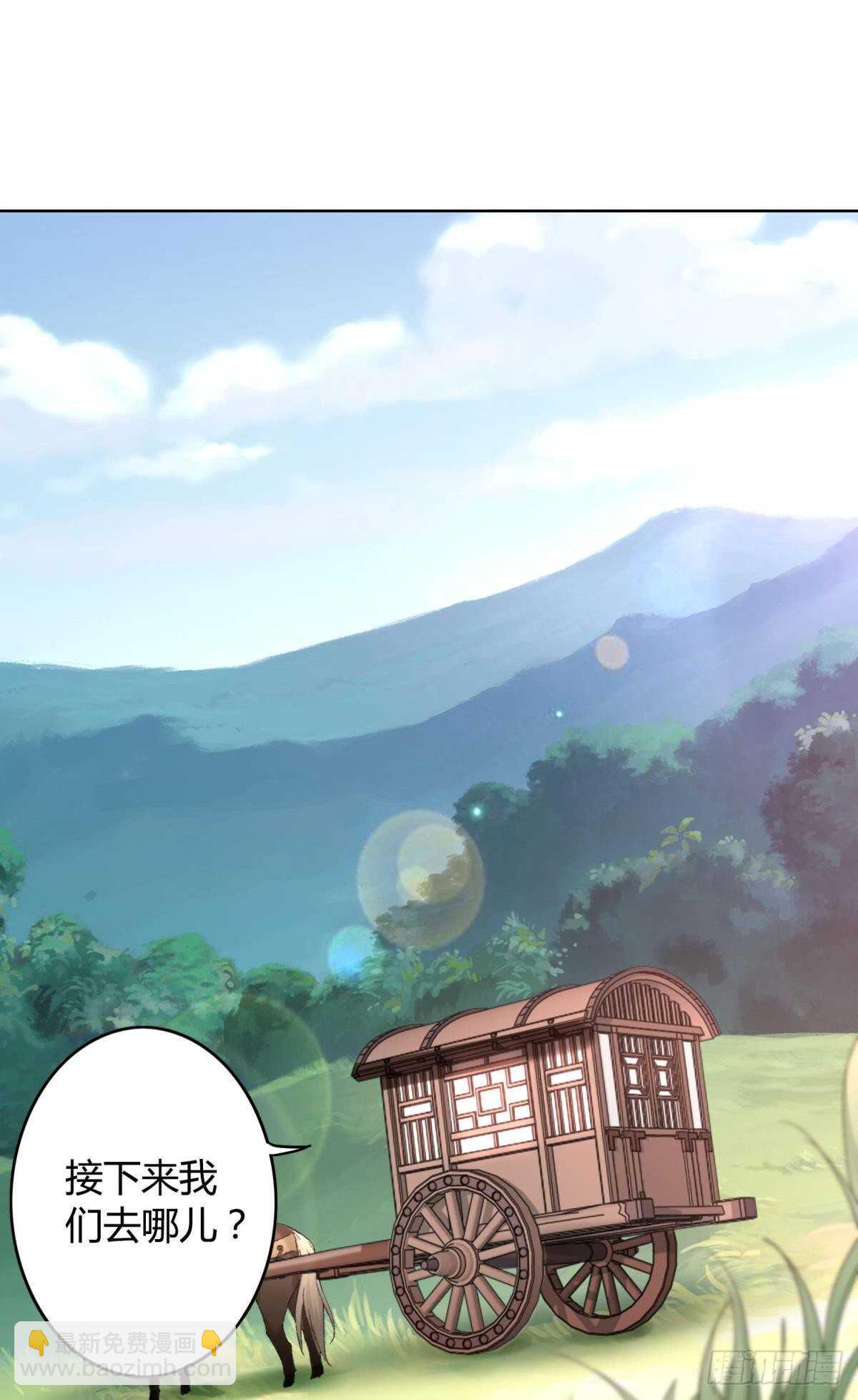 40 希望你在我身边-第45话