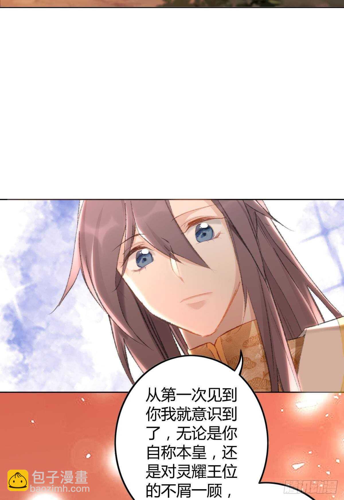 40 希望你在我身边-第45话