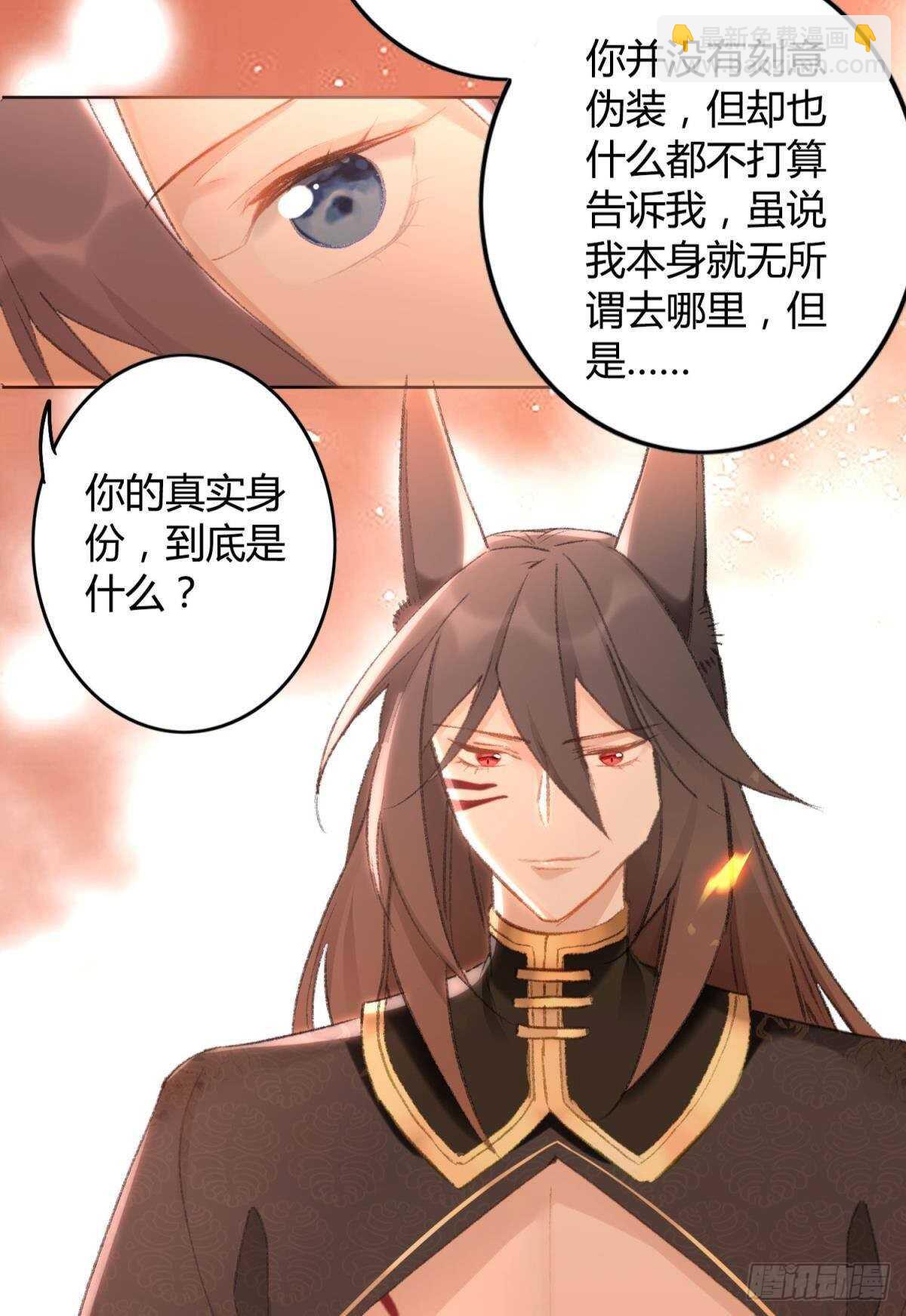 40 希望你在我身边-第45话