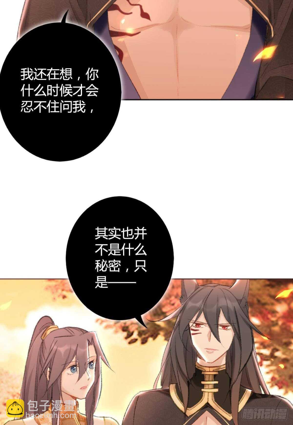 40 希望你在我身边-第45话