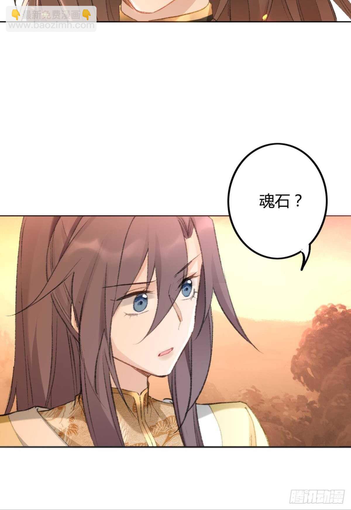 40 希望你在我身边-第45话