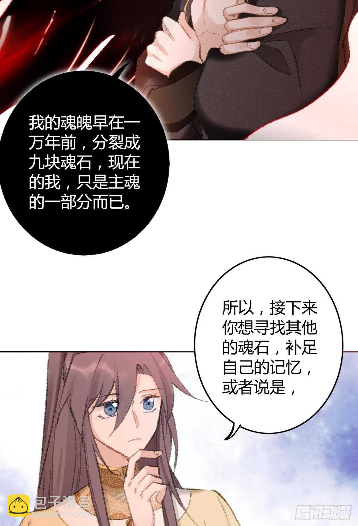 40 希望你在我身边-第45话