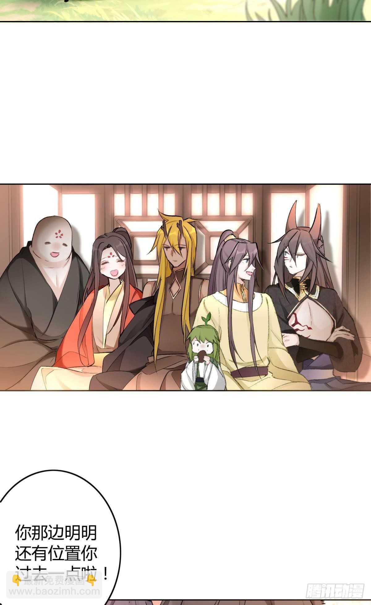 40 希望你在我身边-第45话