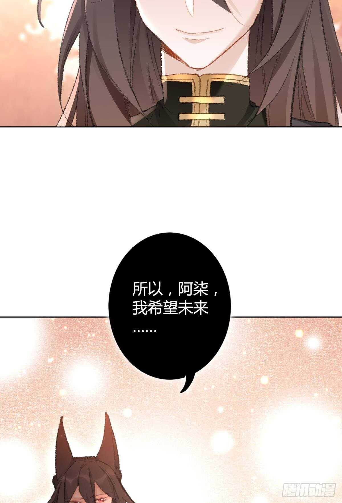 40 希望你在我身边-第45话