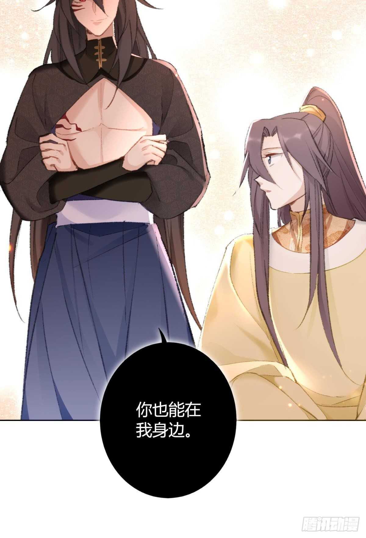 40 希望你在我身边-第45话