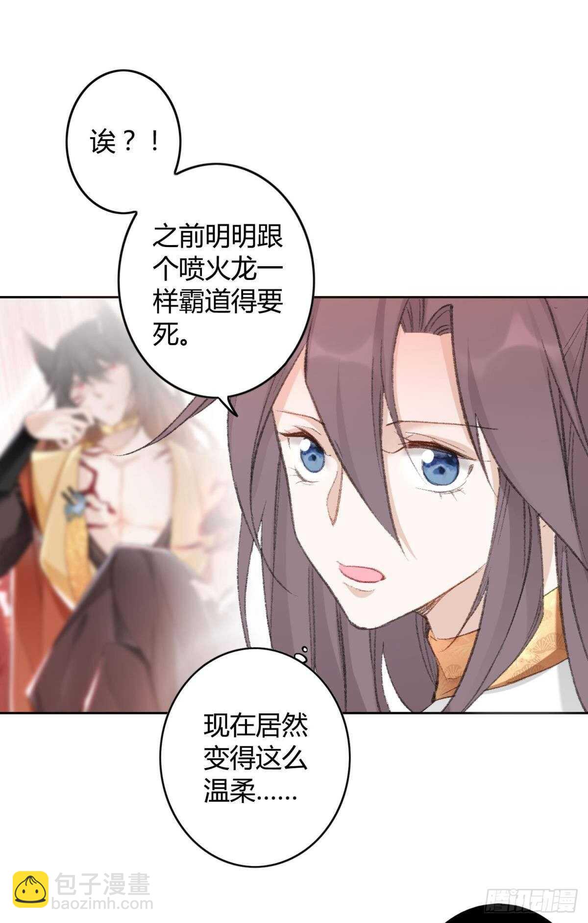 40 希望你在我身边-第45话