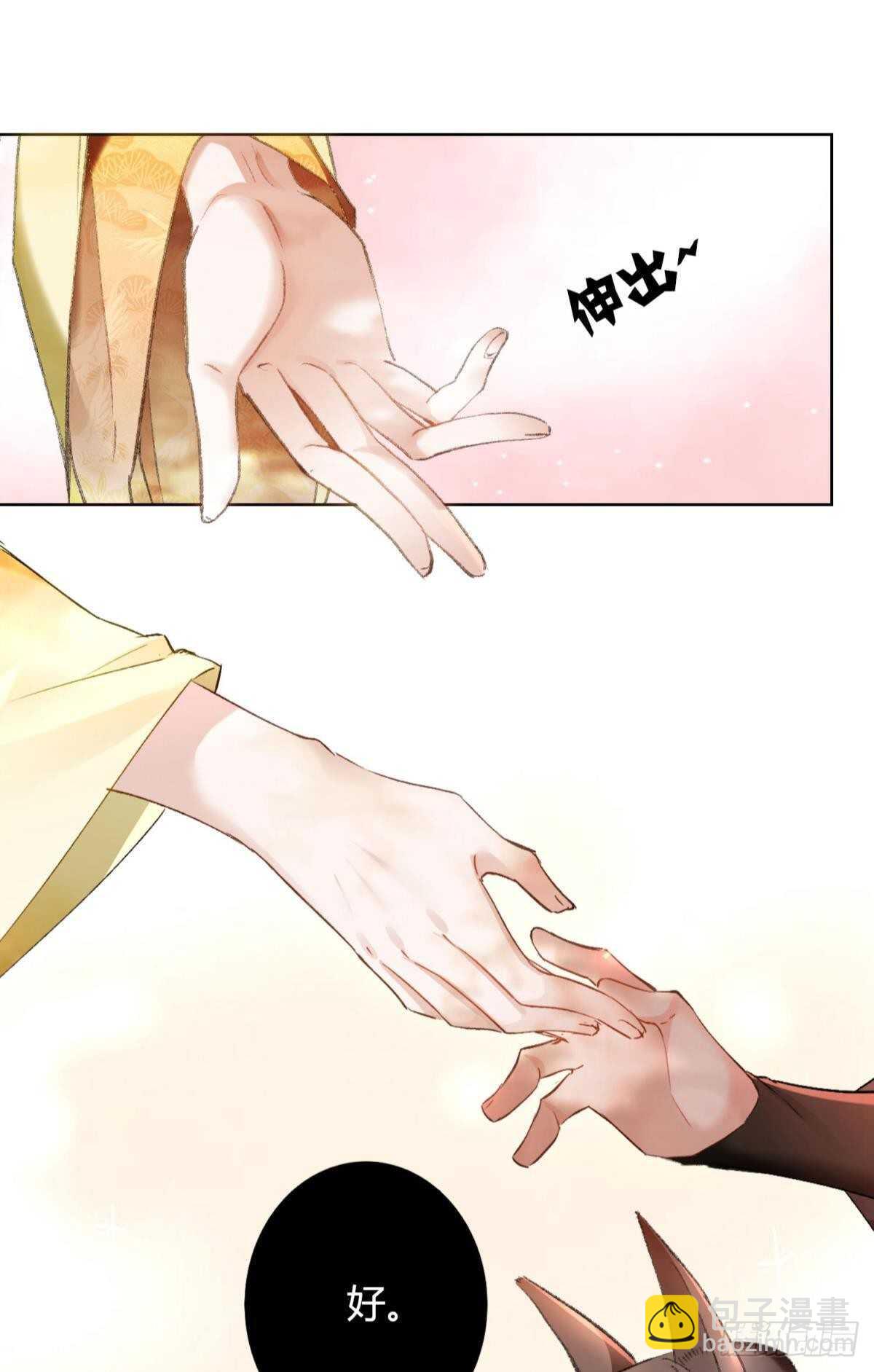 40 希望你在我身边-第45话