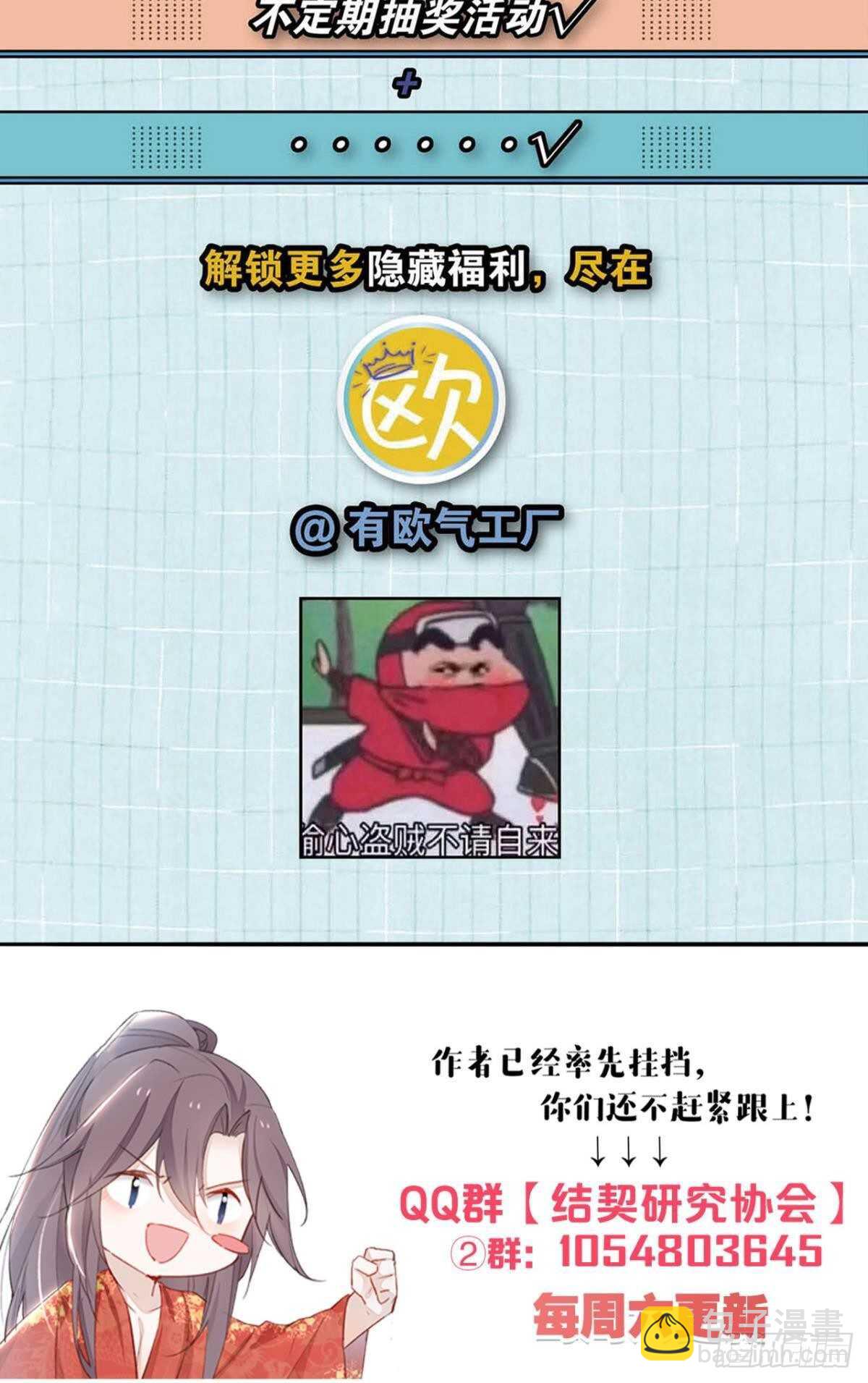 40 希望你在我身边-第45话