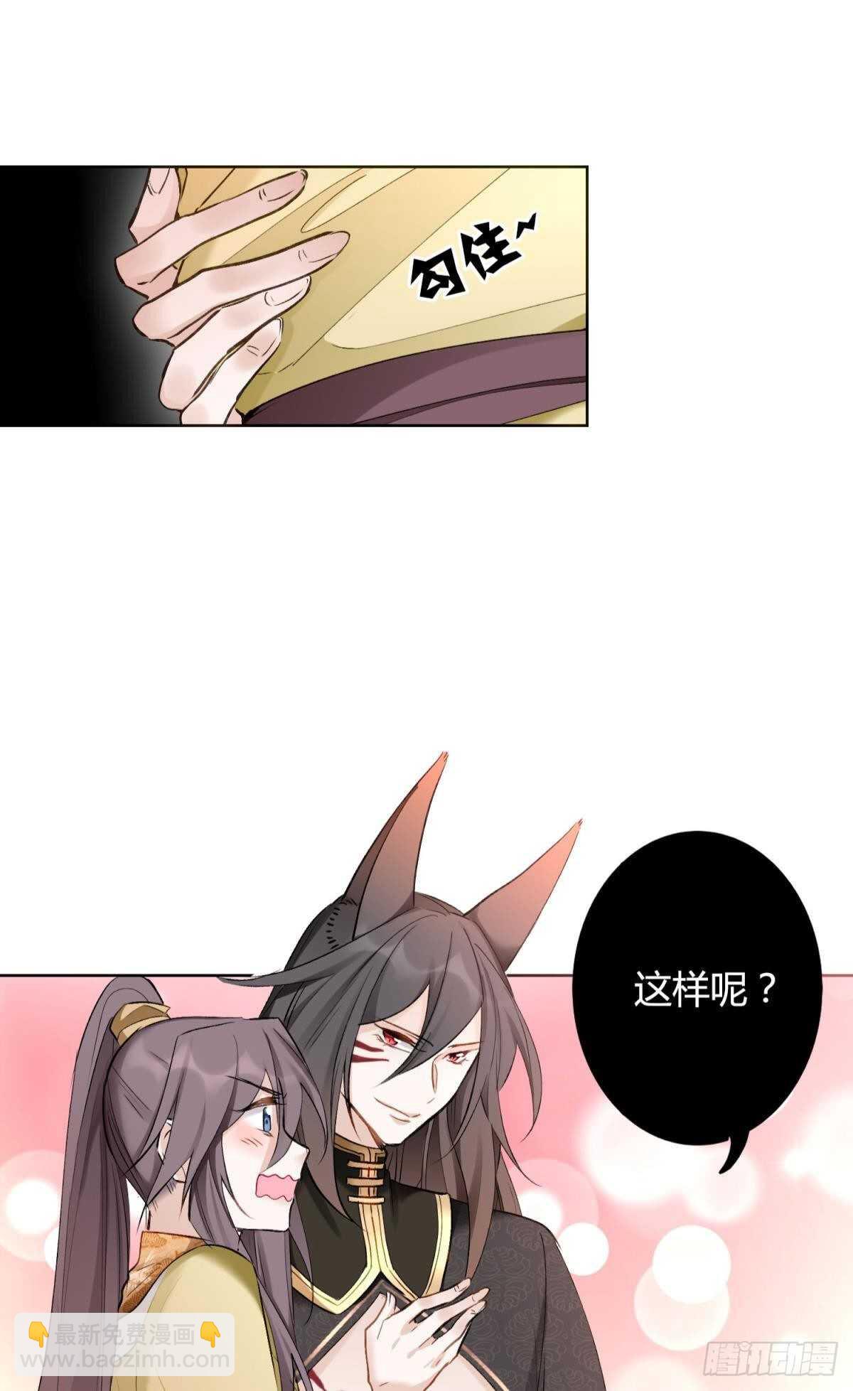 40 希望你在我身边-第45话