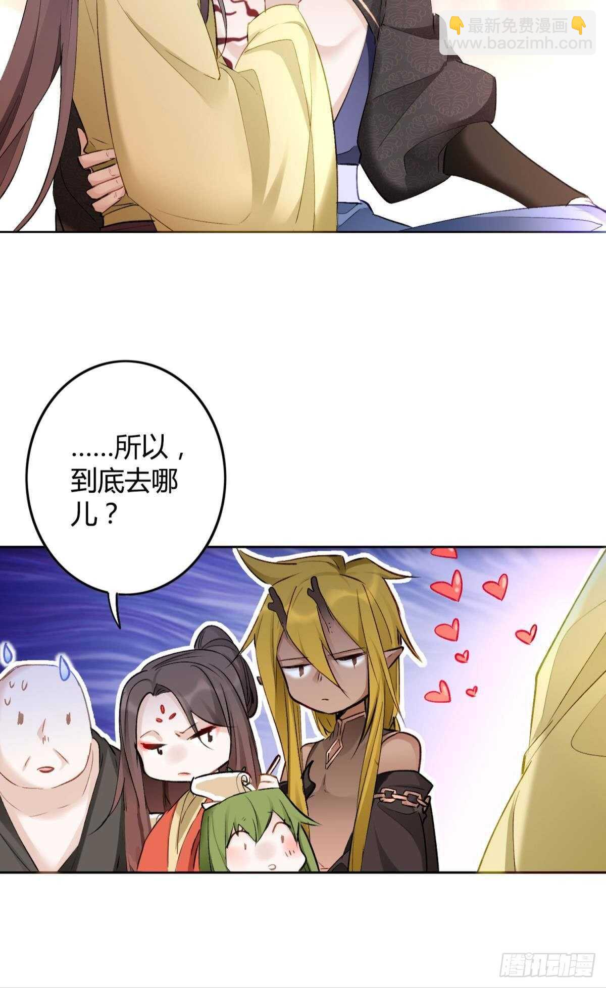 40 希望你在我身边-第45话