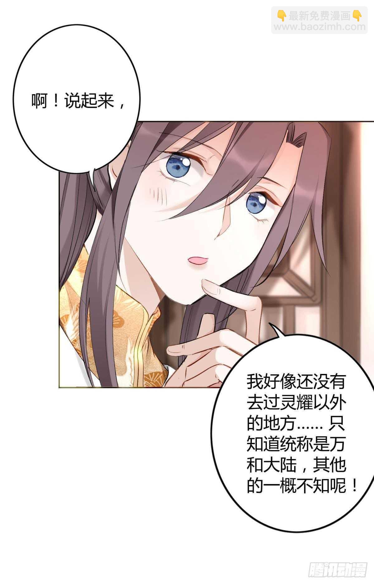 40 希望你在我身边-第45话