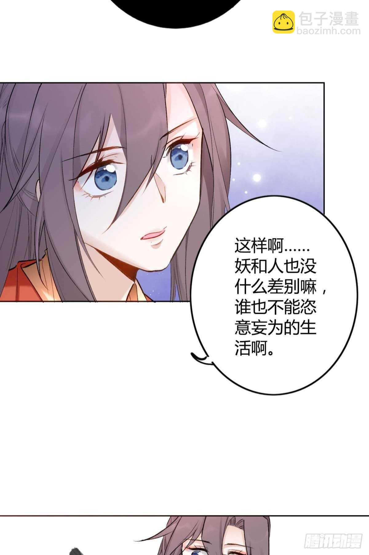 42 被大鸟抓走啦！(1/2)-第47话