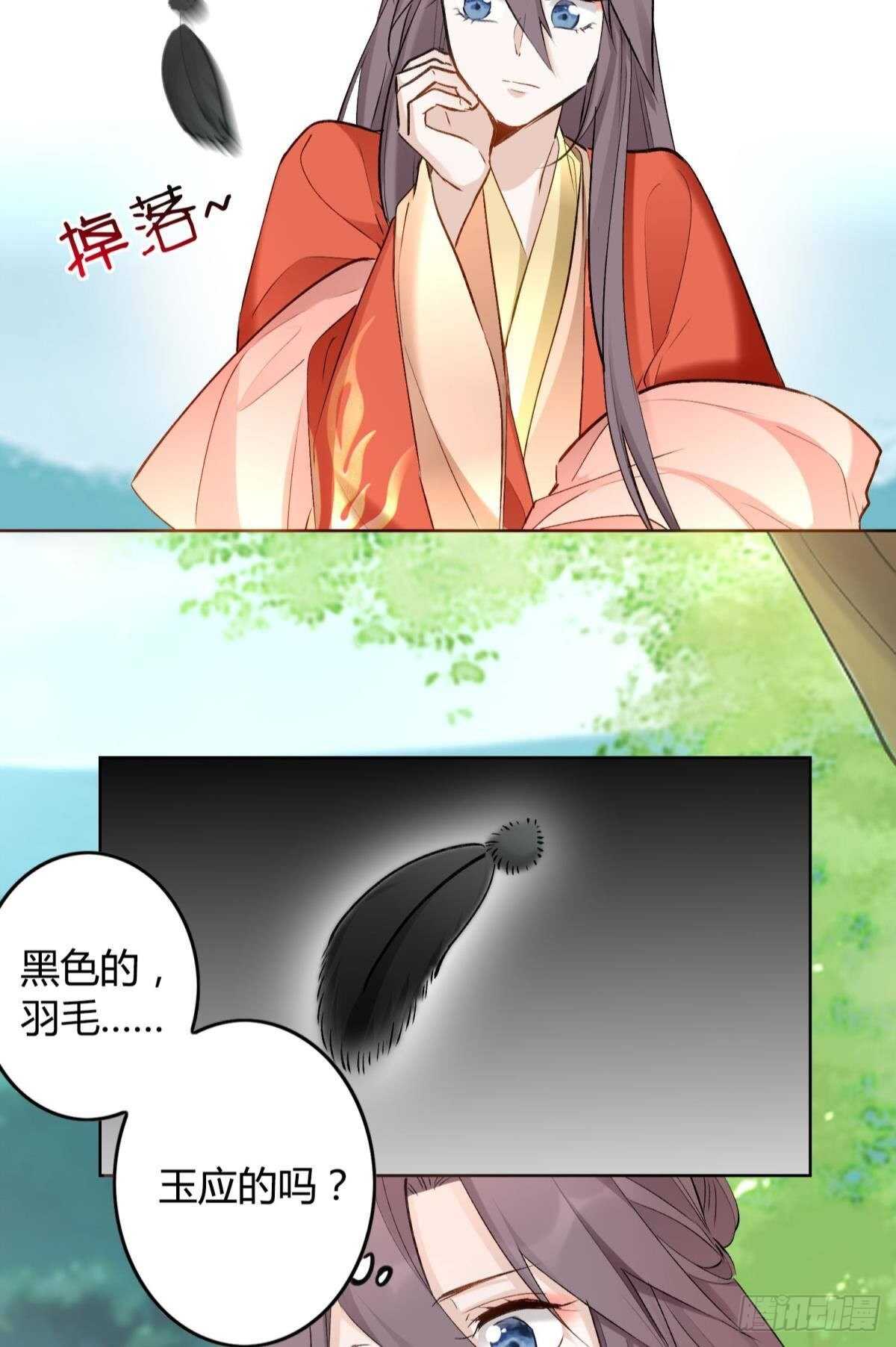 42 被大鸟抓走啦！(1/2)-第47话