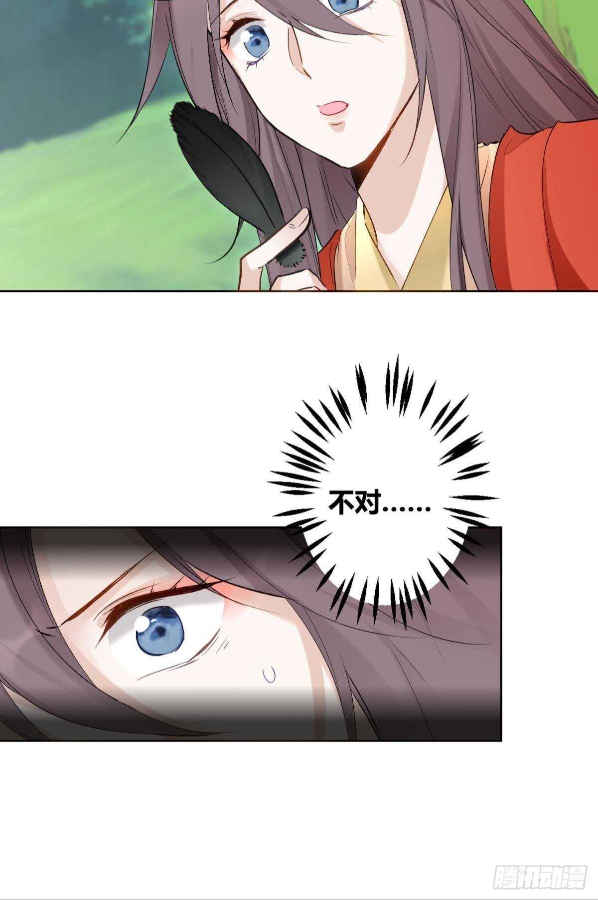 42 被大鸟抓走啦！(1/2)-第47话