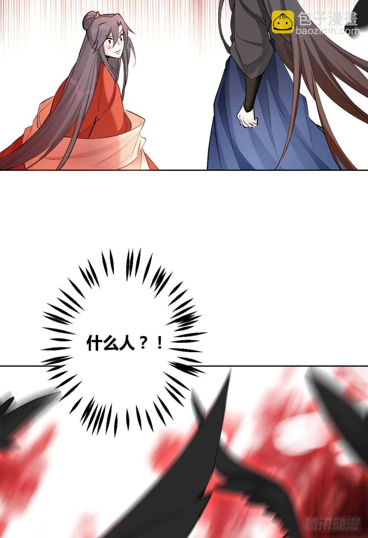 42 被大鸟抓走啦！(1/2)-第47话