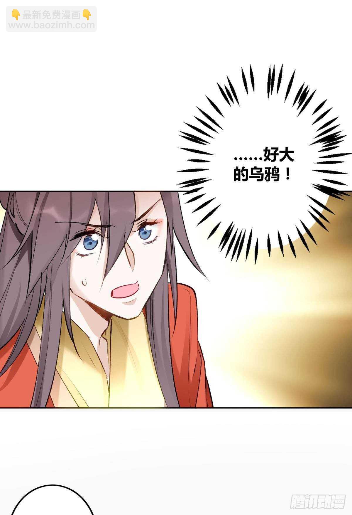 42 被大鸟抓走啦！(1/2)-第47话