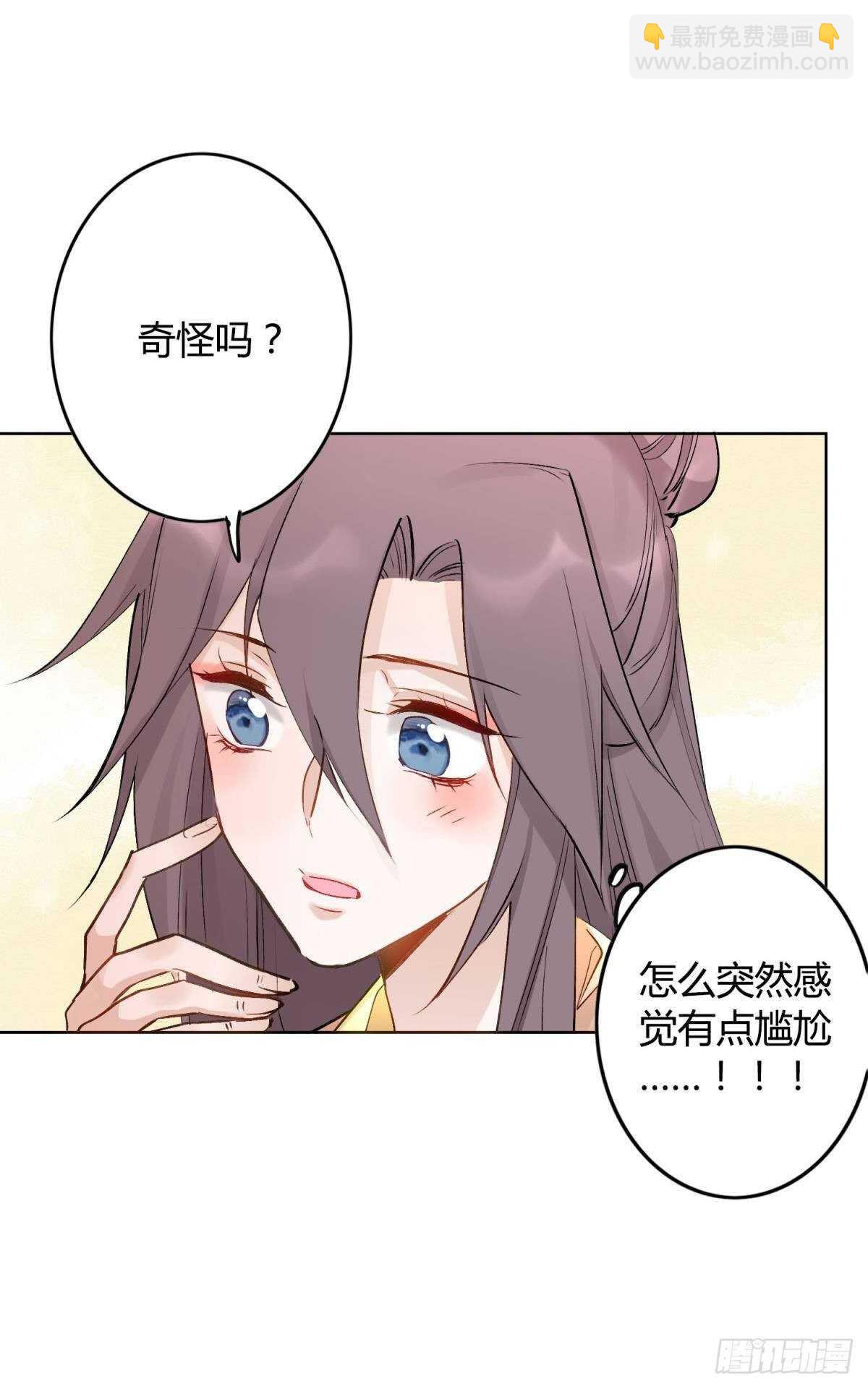 42 被大鸟抓走啦！(1/2)-第47话