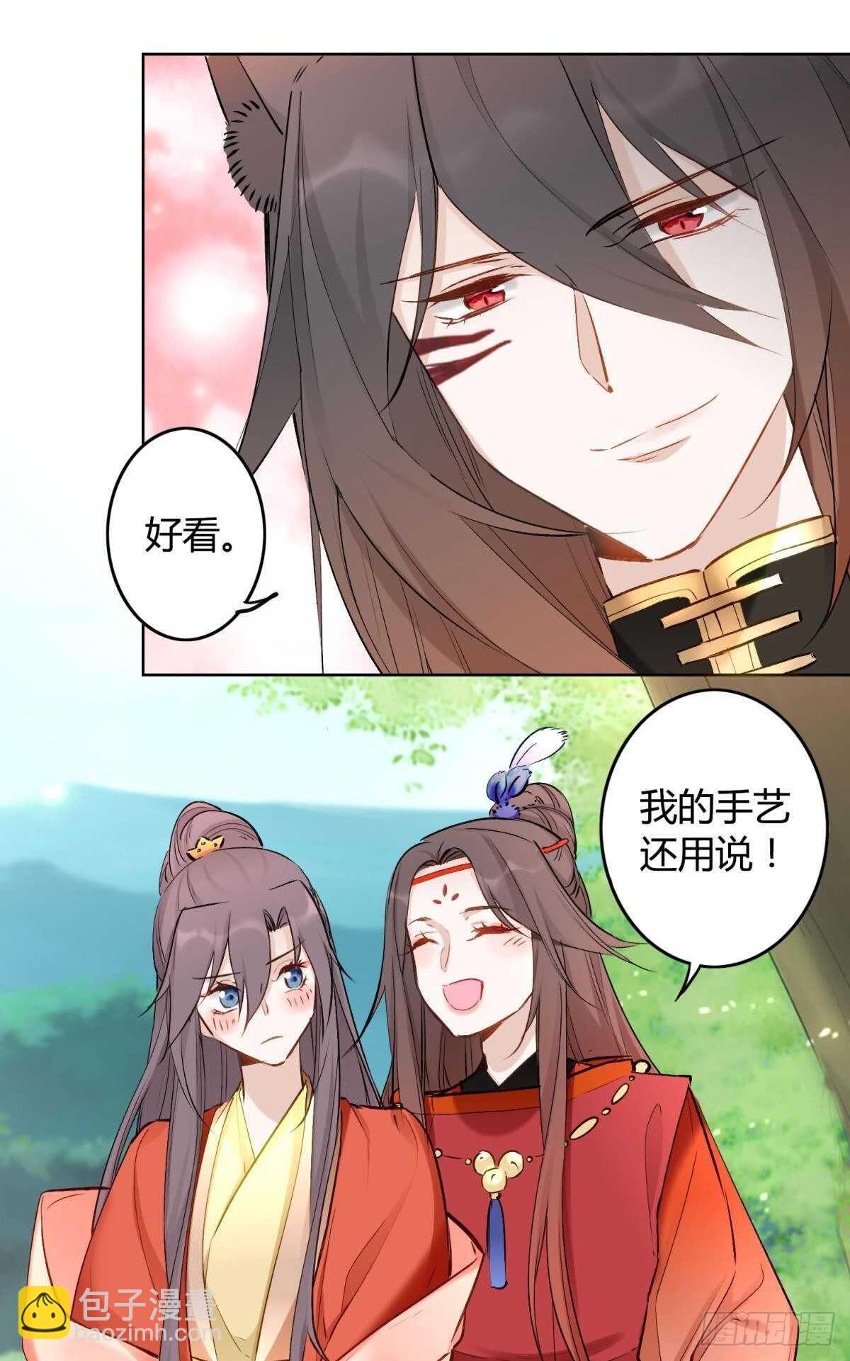 42 被大鸟抓走啦！(1/2)-第47话