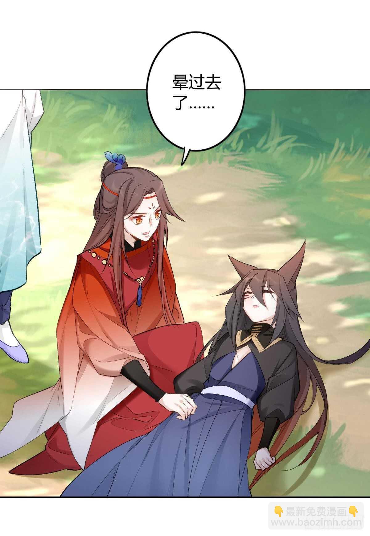 42 被大鸟抓走啦！(1/2)-第47话