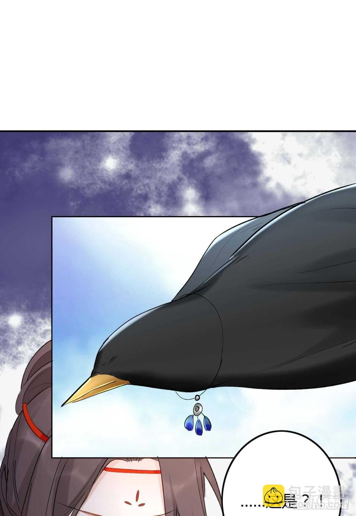 42 被大鸟抓走啦！(1/2)-第47话