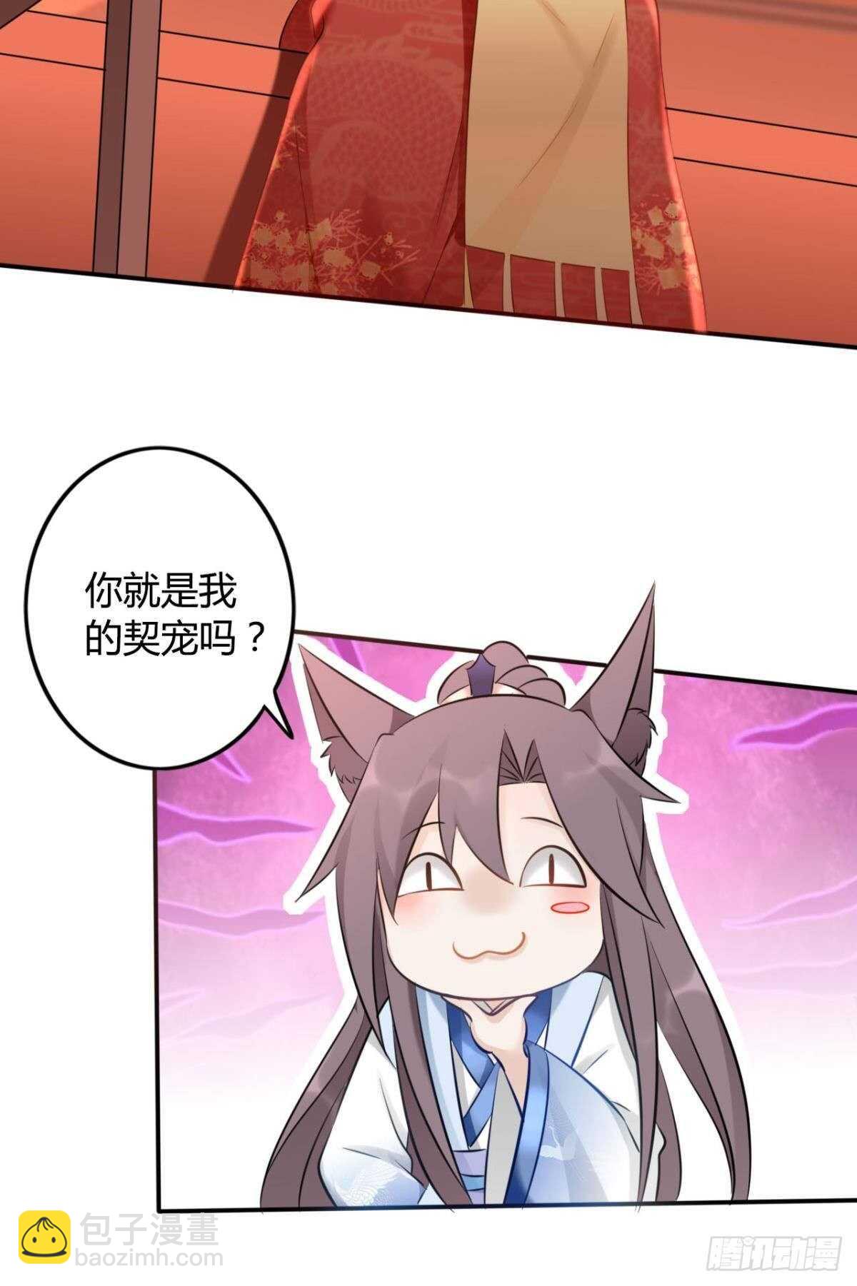 42 被大鸟抓走啦！(1/2)-第47话