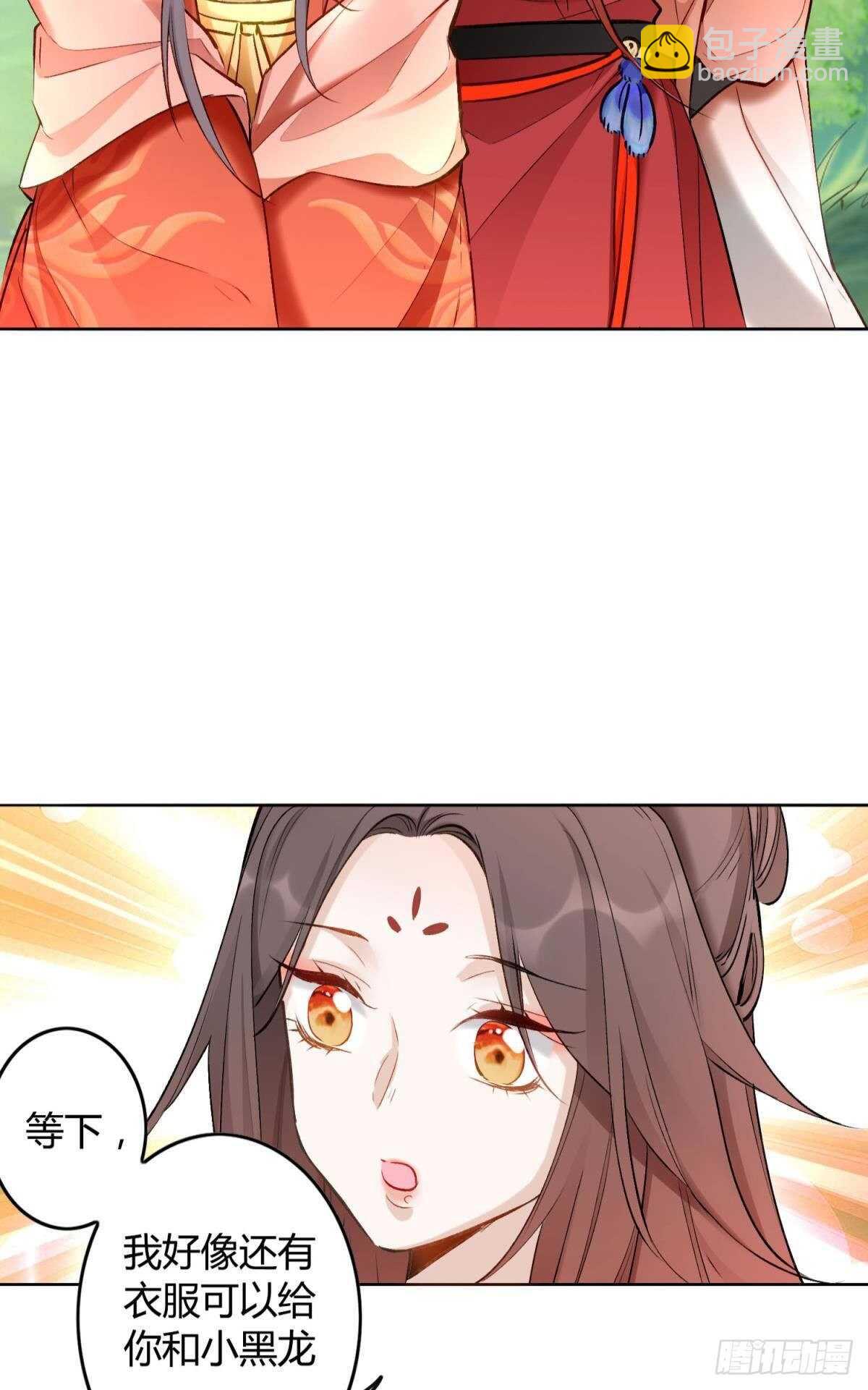 42 被大鸟抓走啦！(1/2)-第47话