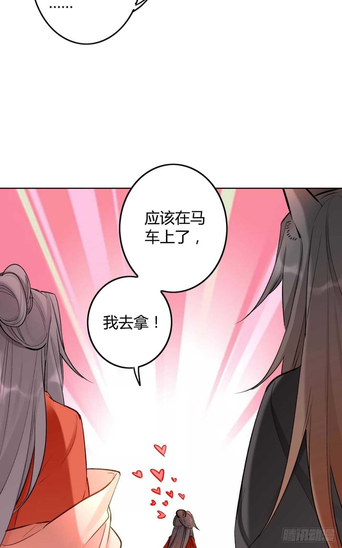 42 被大鸟抓走啦！(1/2)-第47话