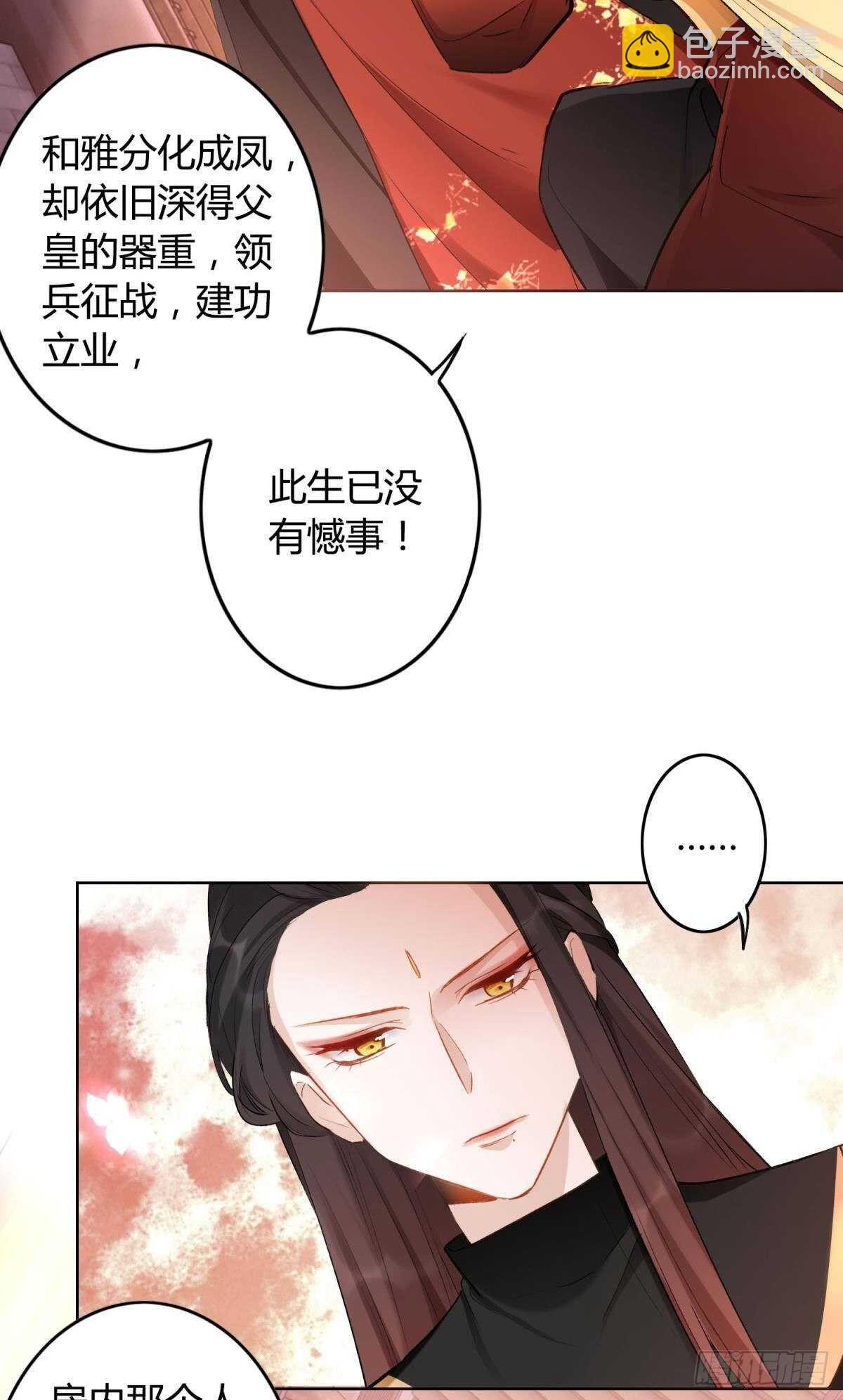 44 离家出走的原因-第49话