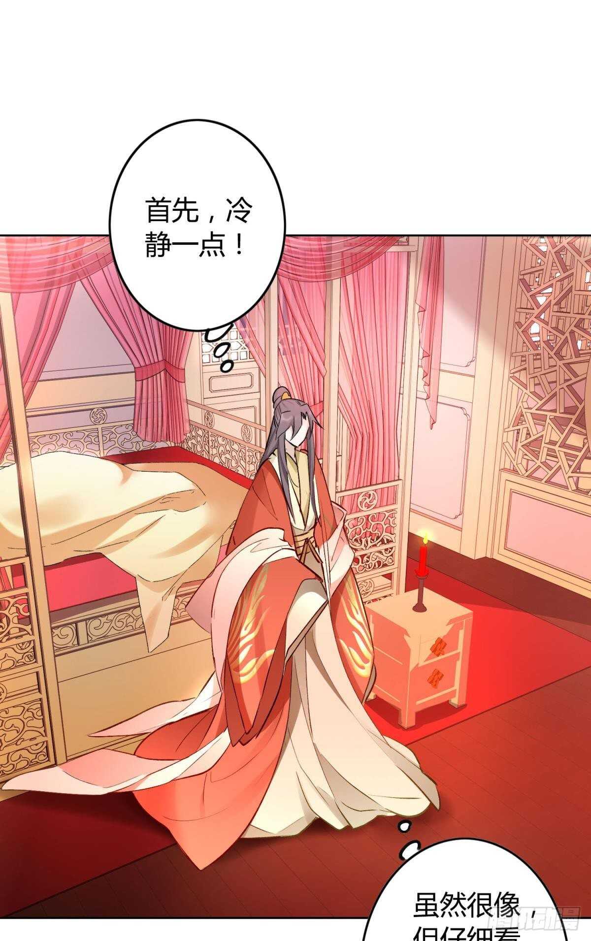 44 离家出走的原因-第49话