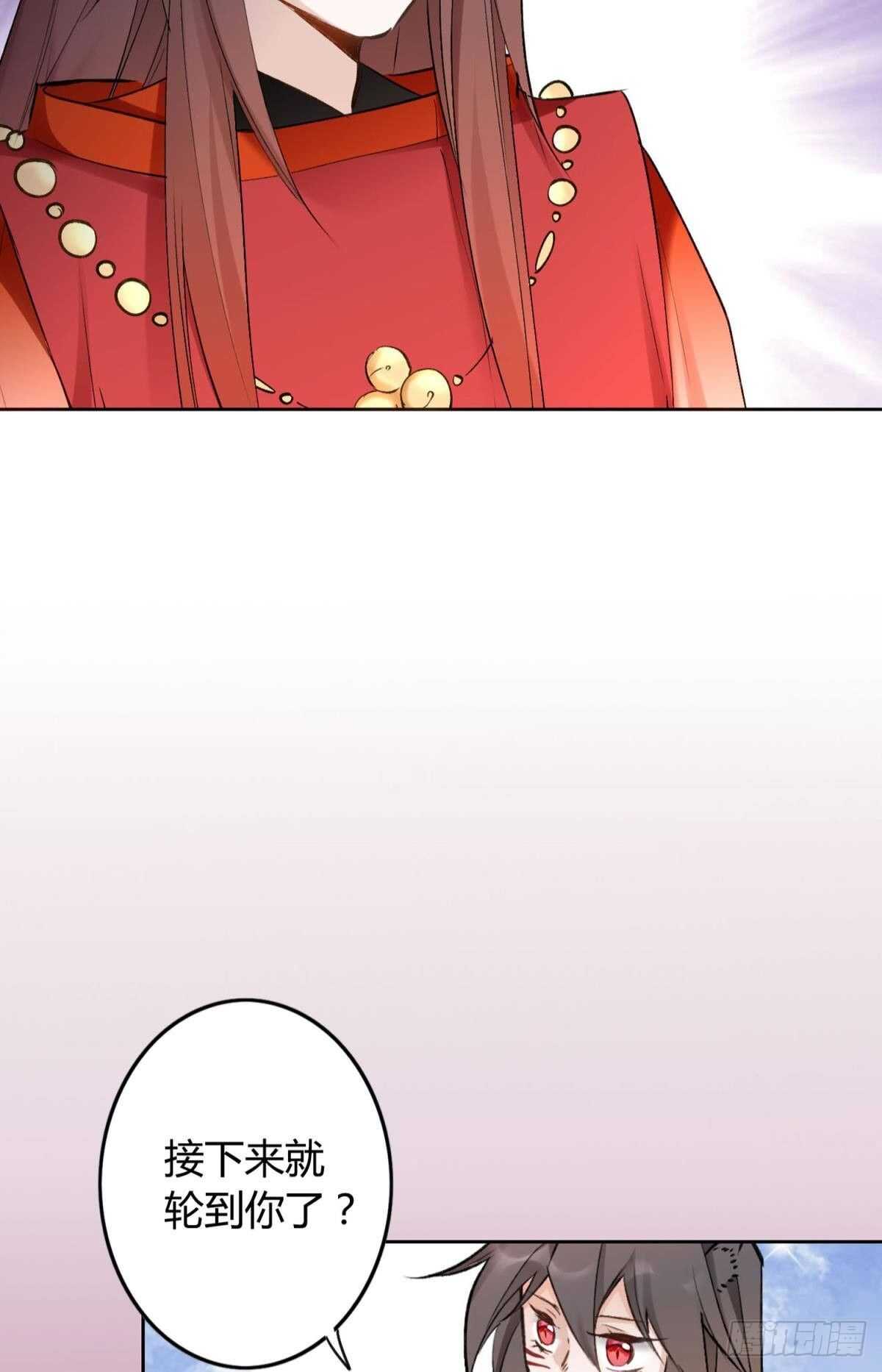 44 离家出走的原因-第49话