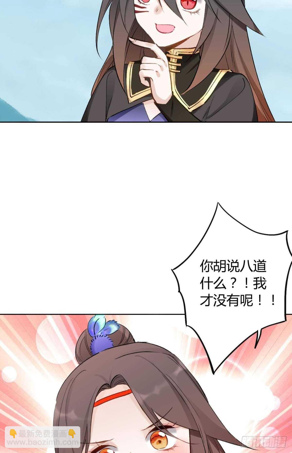 44 离家出走的原因-第49话