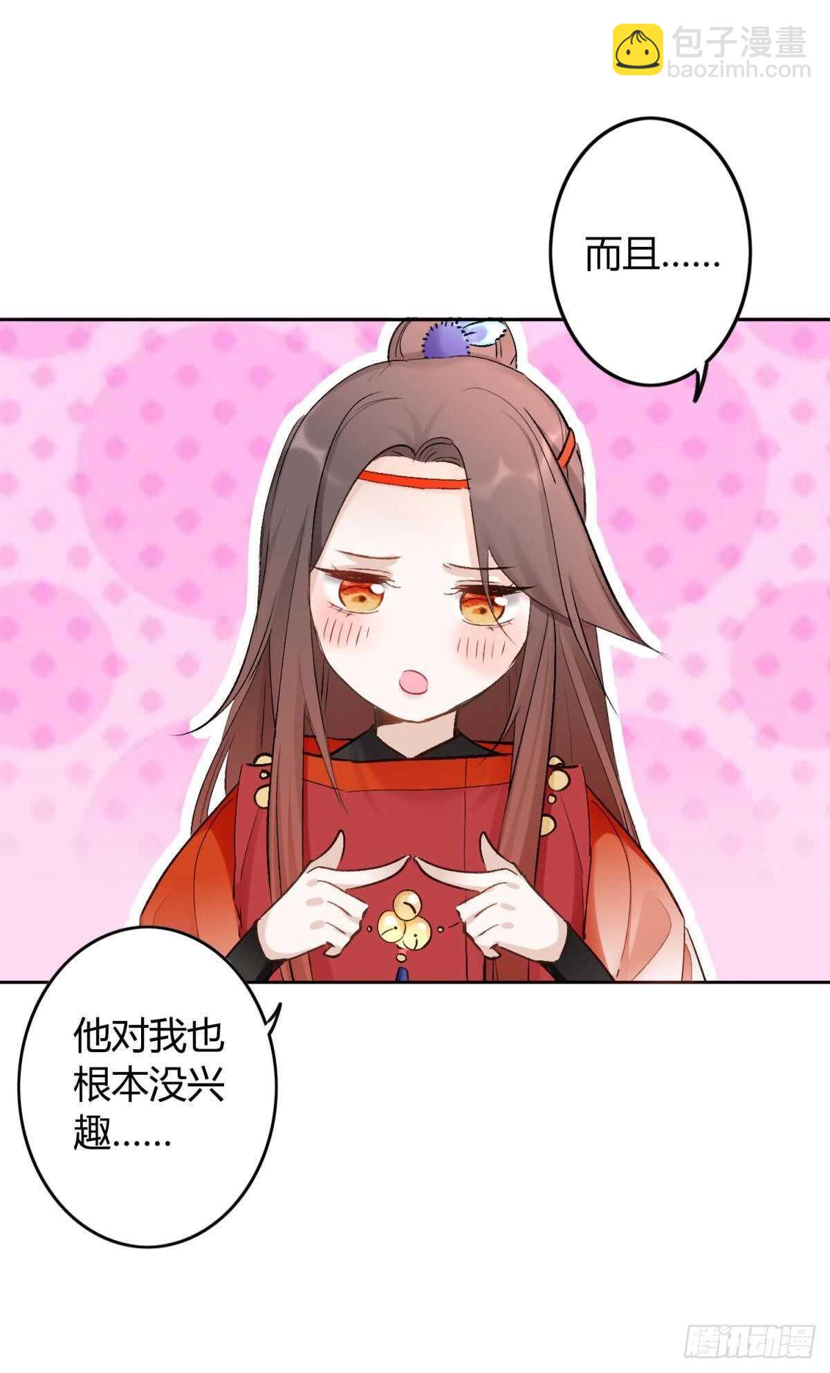 44 离家出走的原因-第49话