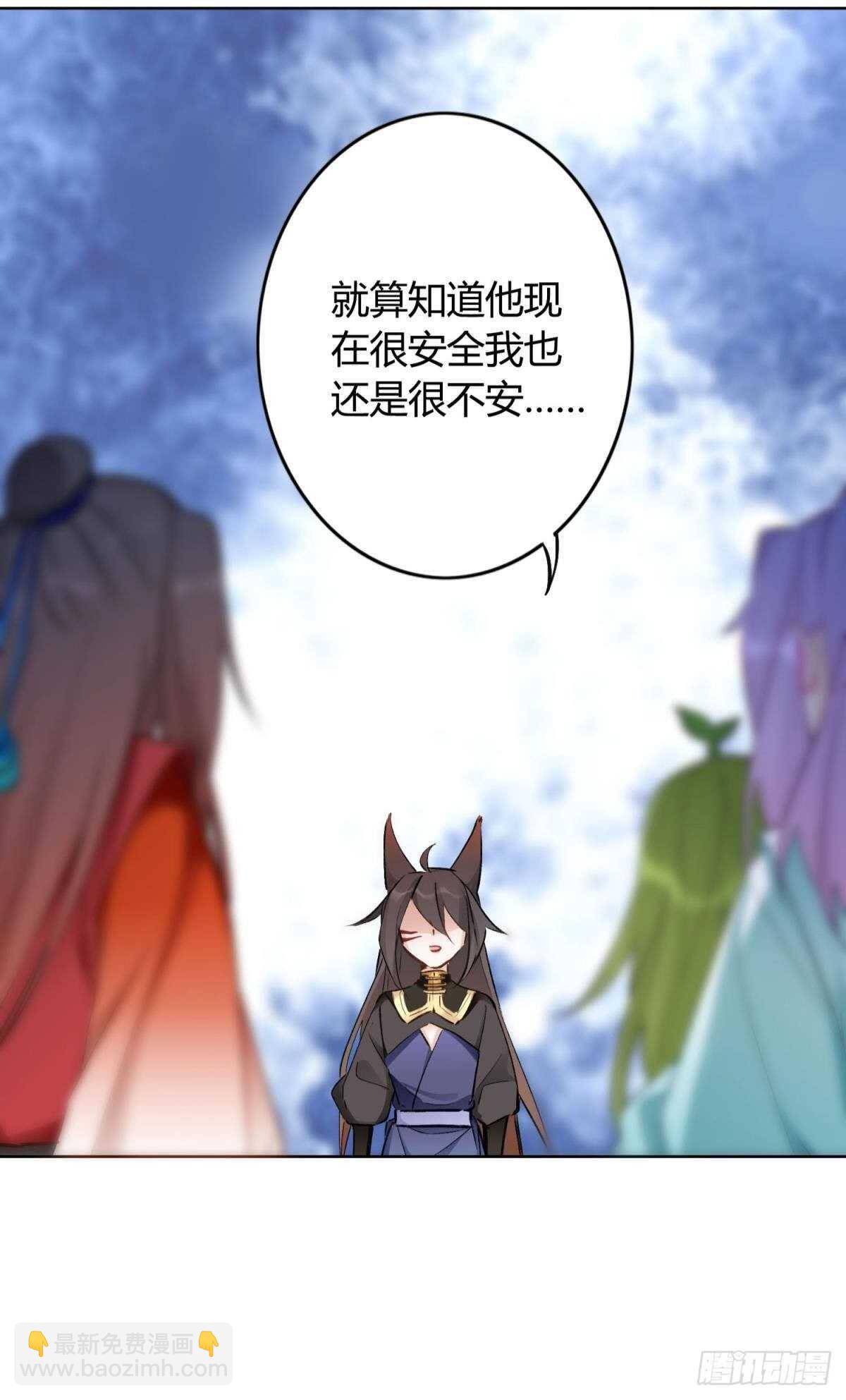 44 离家出走的原因-第49话